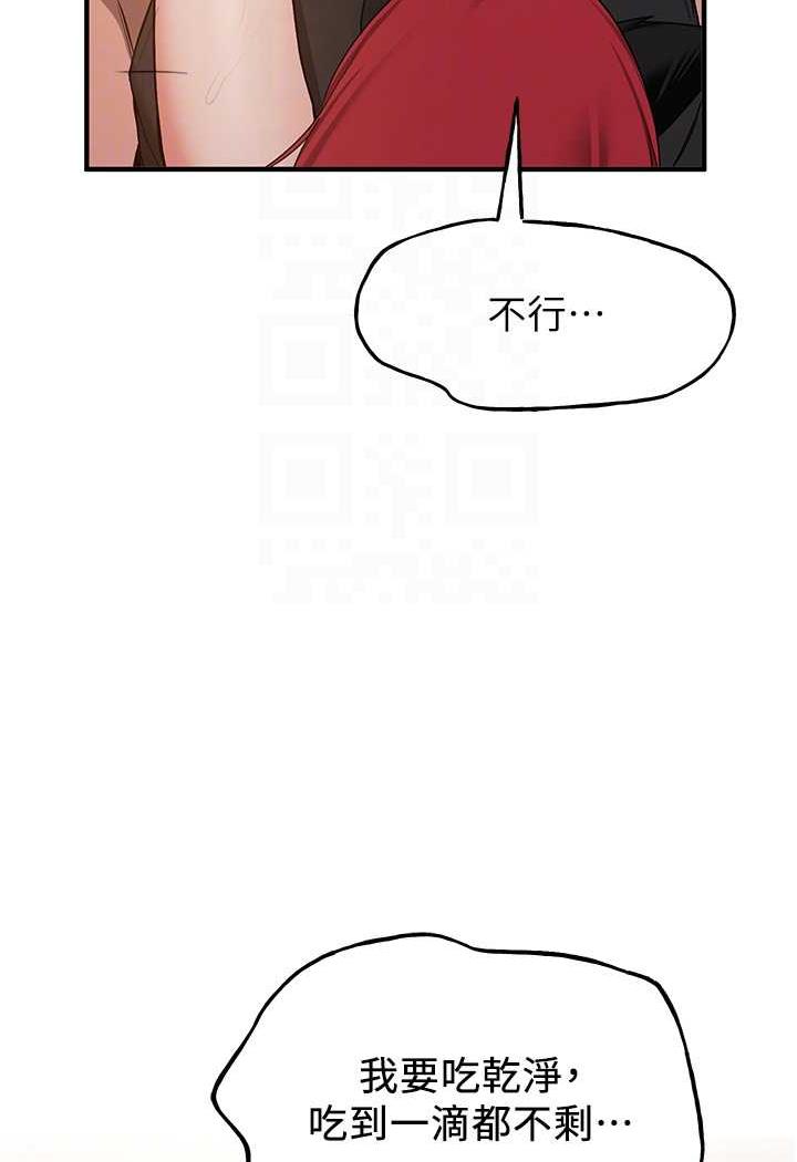 [韩国漫画] 抢女友速成班 剧情,女仆,女学生#[110P]-70