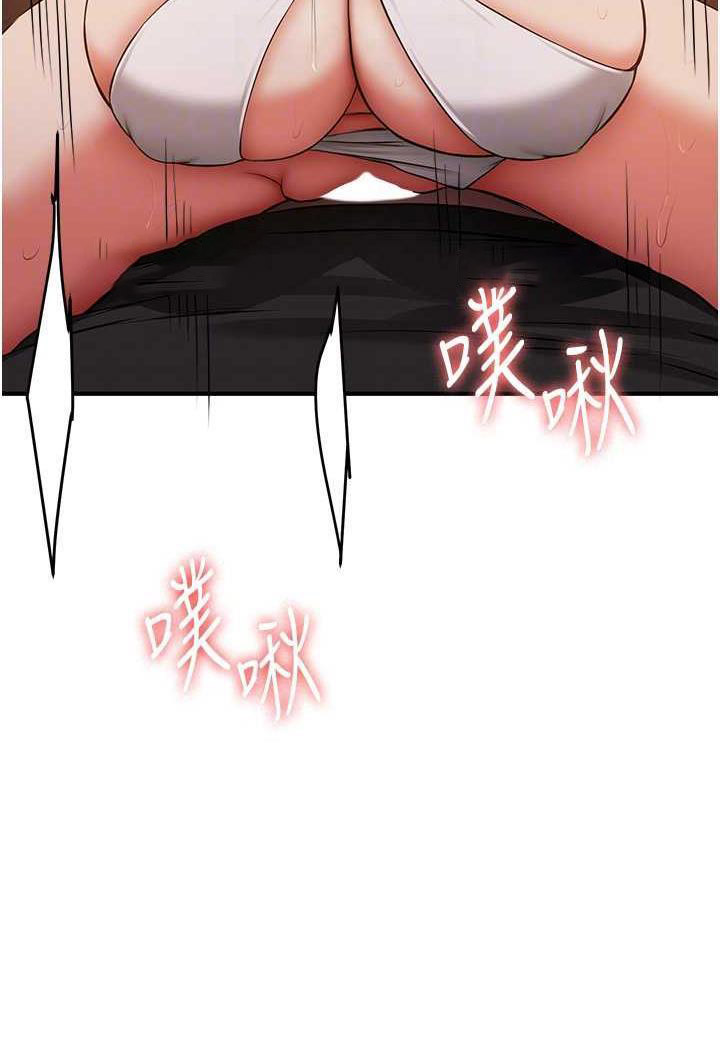 [韩国漫画] 抢女友速成班 剧情,女仆,女学生#[110P]-81