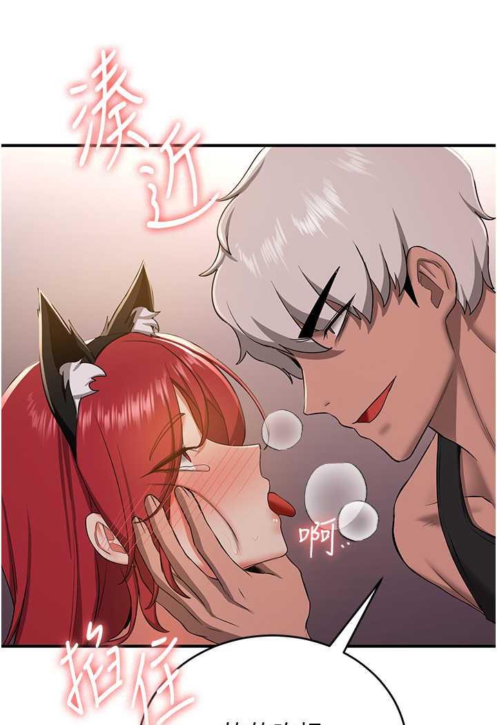 [韩国漫画] 抢女友速成班 剧情,女仆,女学生#[110P]-82