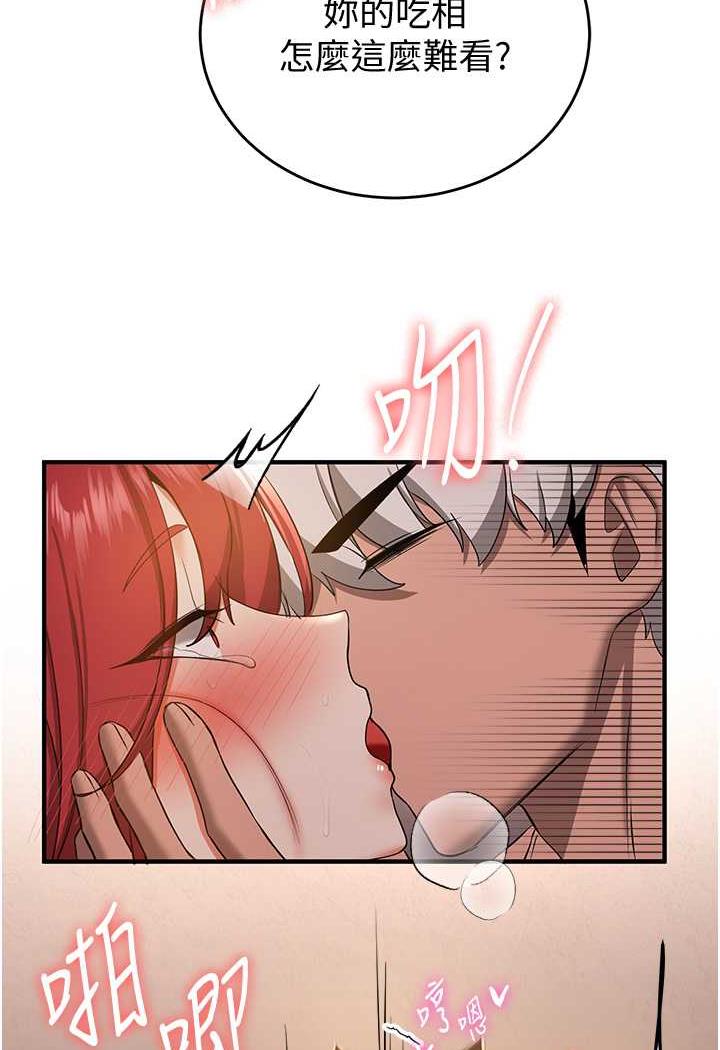 [韩国漫画] 抢女友速成班 剧情,女仆,女学生#[110P]-83