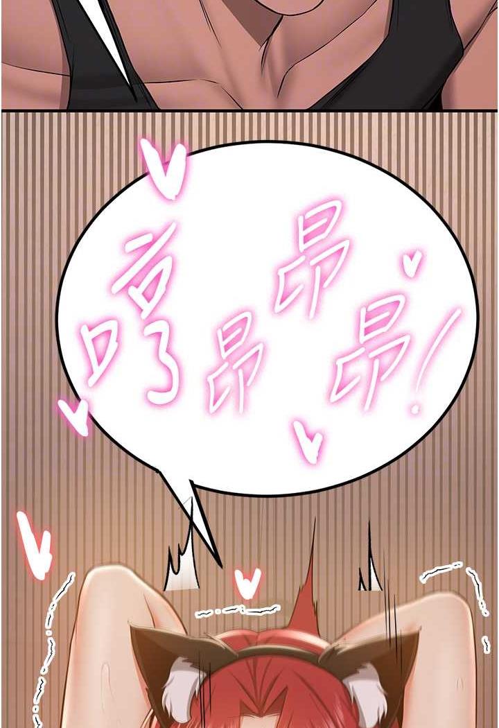 [韩国漫画] 抢女友速成班 剧情,女仆,女学生#[110P]-87