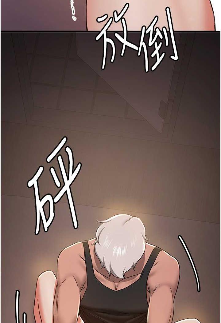 [韩国漫画] 抢女友速成班 剧情,女仆,女学生#[110P]-91