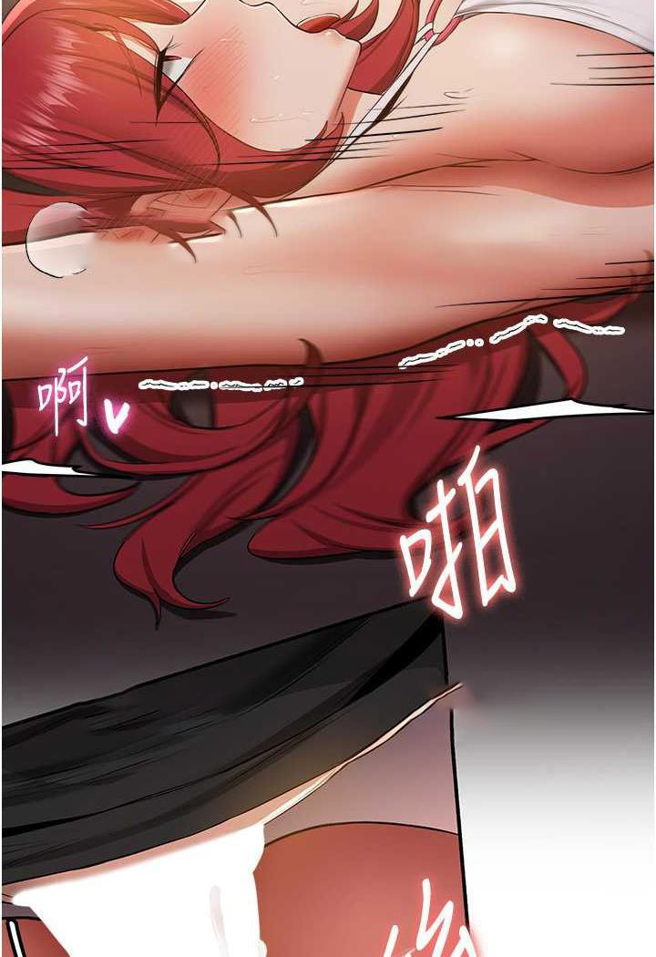 [韩国漫画] 抢女友速成班 剧情,女仆,女学生#[110P]-95