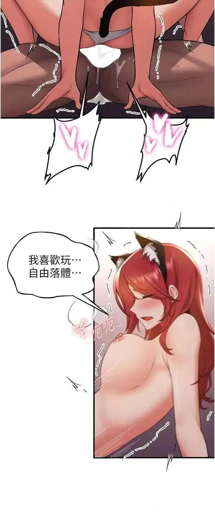 [韩国漫画] 抢女友速成班 剧情,女仆,女学生#[43P]-12
