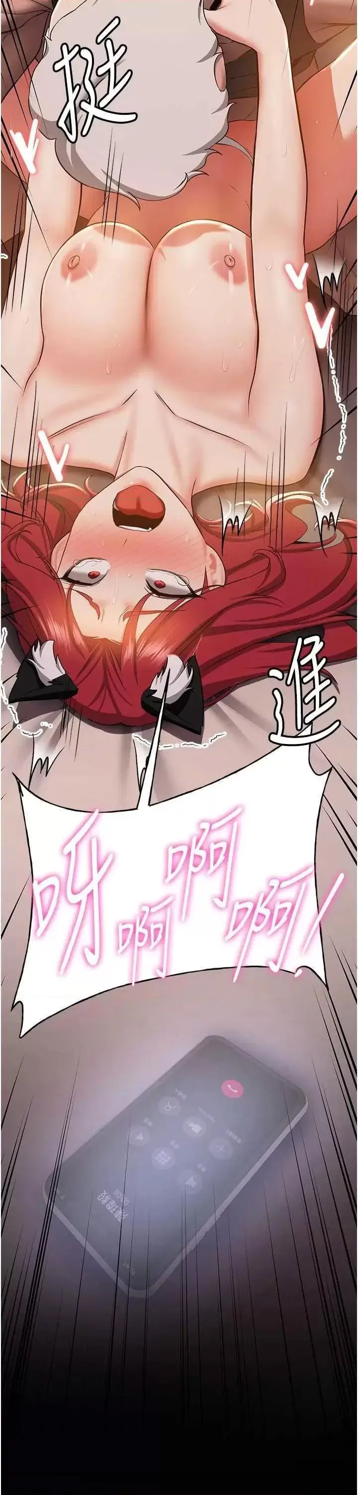 [韩国漫画] 抢女友速成班 剧情,女仆,女学生#[43P]-21