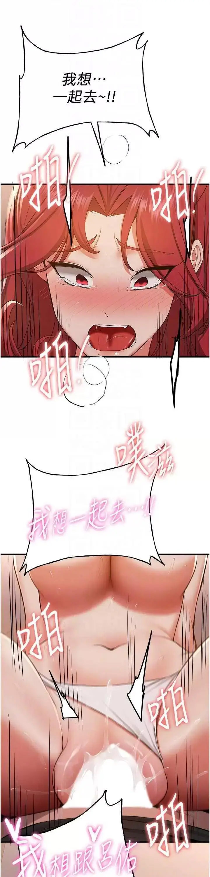[韩国漫画] 抢女友速成班 剧情,女仆,女学生#[43P]-27