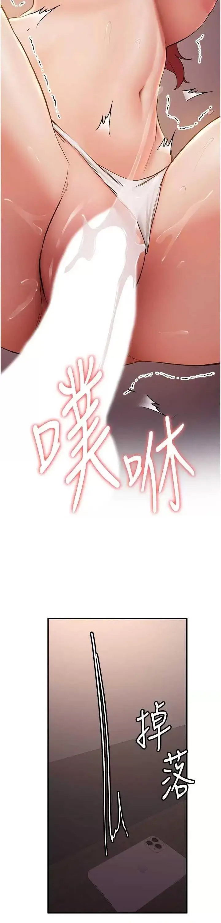 [韩国漫画] 抢女友速成班 剧情,女仆,女学生#[43P]-35