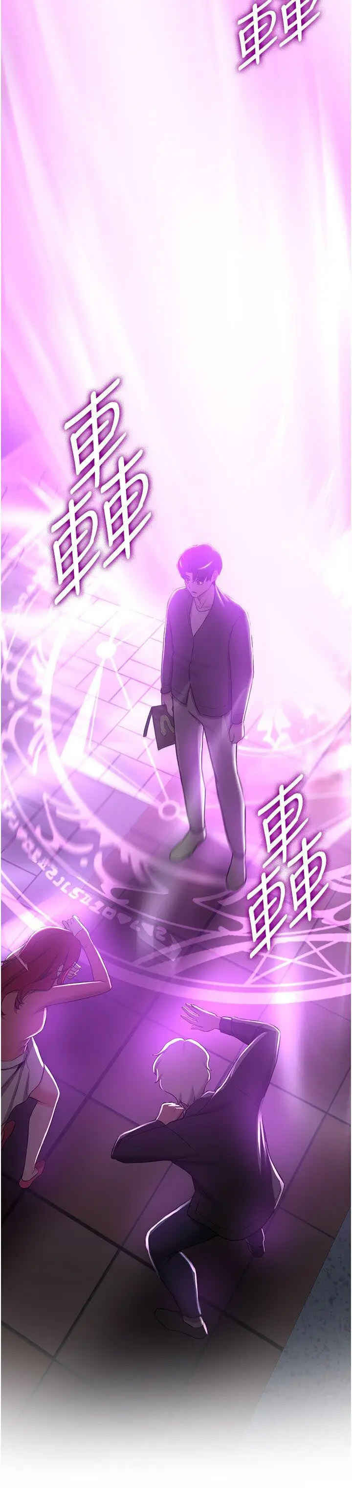 [韩国漫画] 抢女友速成班 剧情,女仆,女学生#[47P]-37
