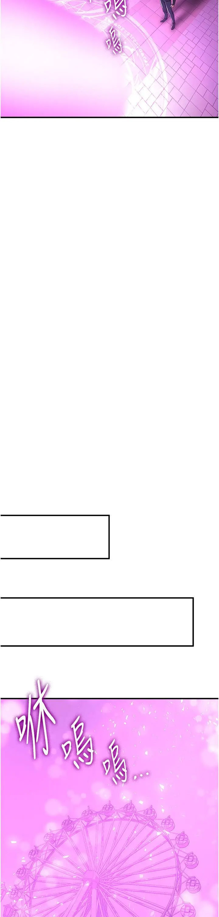 [韩国漫画] 抢女友速成班 剧情,女仆,女学生#[47P]-43