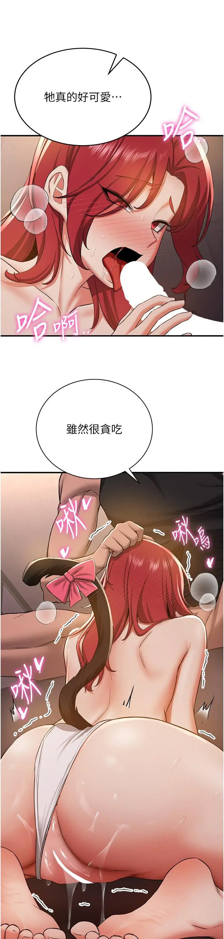 [韩国漫画] 抢女友速成班 剧情,女仆,女学生#[47P]-9