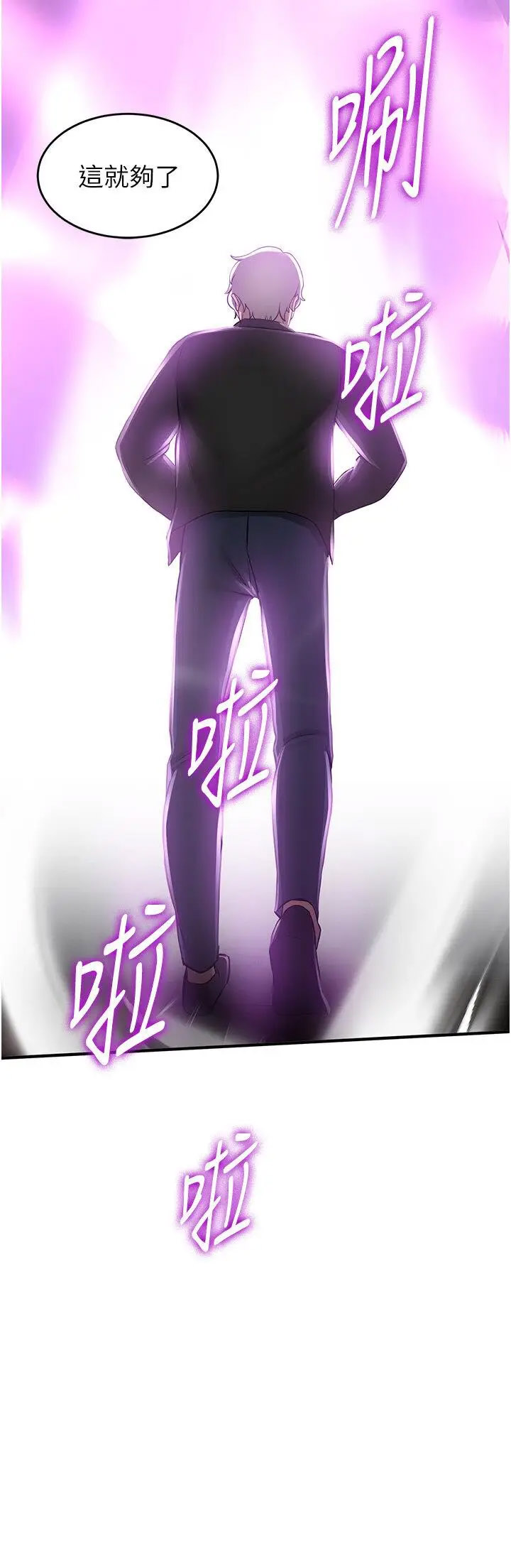 [韩国漫画] 抢女友速成班 剧情,女仆,女学生#[43P]-38