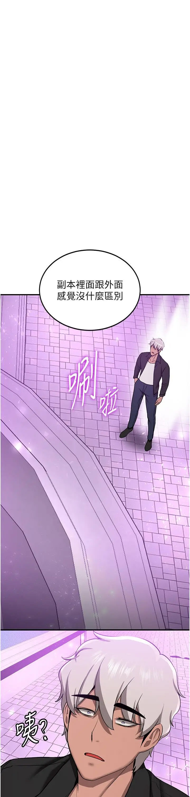 [韩国漫画] 抢女友速成班 剧情,女仆,女学生#[43P]-39