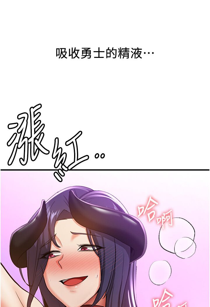[韩国漫画] 抢女友速成班 剧情,女仆,女学生#[134P]-10