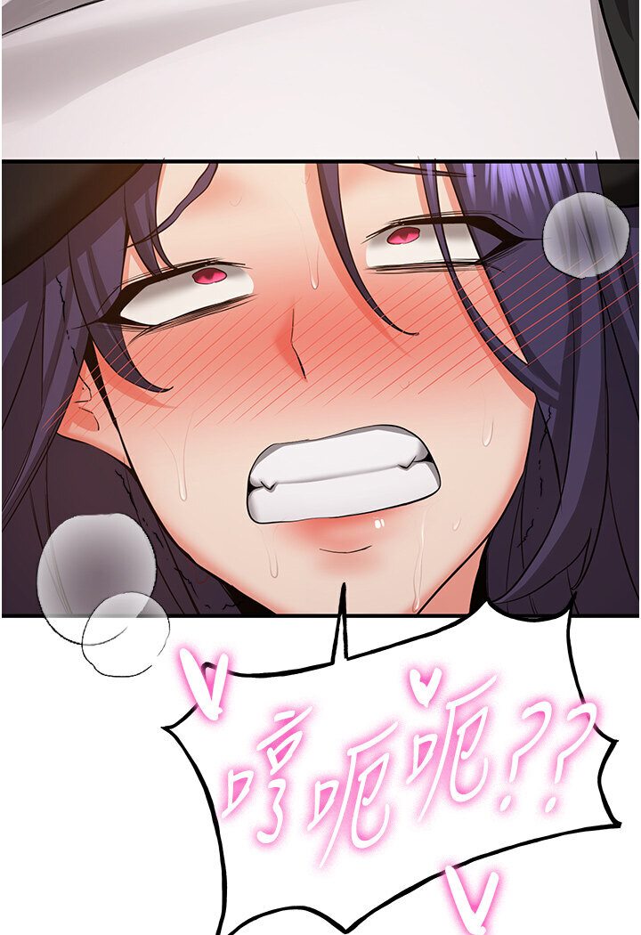 [韩国漫画] 抢女友速成班 剧情,女仆,女学生#[134P]-109