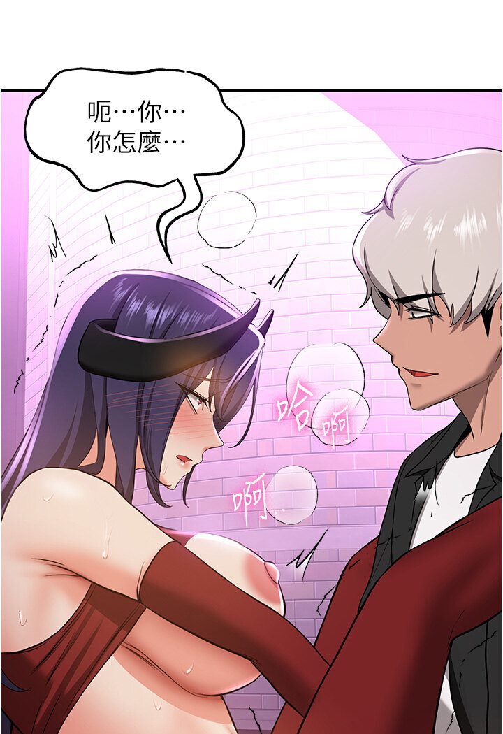 [韩国漫画] 抢女友速成班 剧情,女仆,女学生#[134P]-111