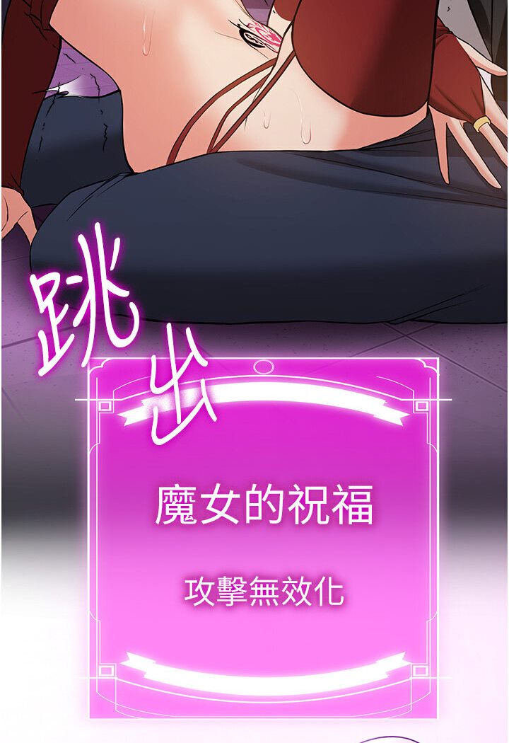 [韩国漫画] 抢女友速成班 剧情,女仆,女学生#[134P]-112