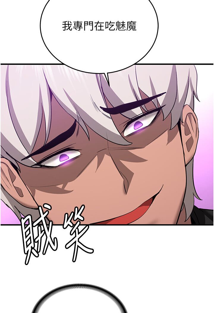 [韩国漫画] 抢女友速成班 剧情,女仆,女学生#[134P]-115