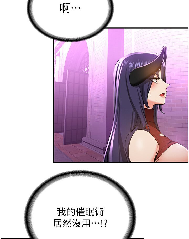 [韩国漫画] 抢女友速成班 剧情,女仆,女学生#[134P]-116