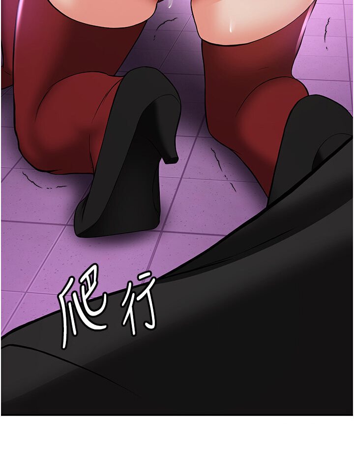 [韩国漫画] 抢女友速成班 剧情,女仆,女学生#[134P]-119