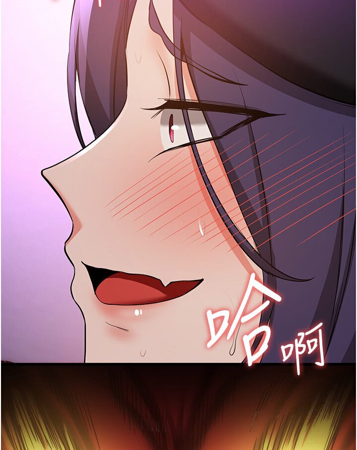 [韩国漫画] 抢女友速成班 剧情,女仆,女学生#[134P]-123