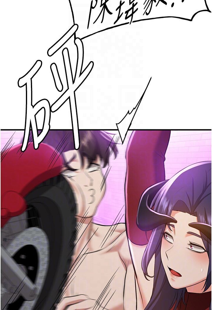 [韩国漫画] 抢女友速成班 剧情,女仆,女学生#[134P]-15