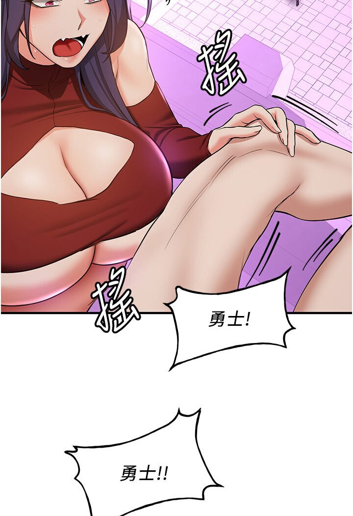 [韩国漫画] 抢女友速成班 剧情,女仆,女学生#[134P]-19