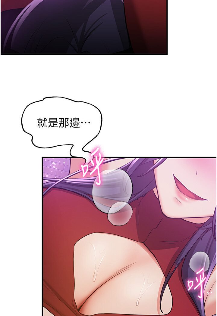 [韩国漫画] 抢女友速成班 剧情,女仆,女学生#[134P]-2