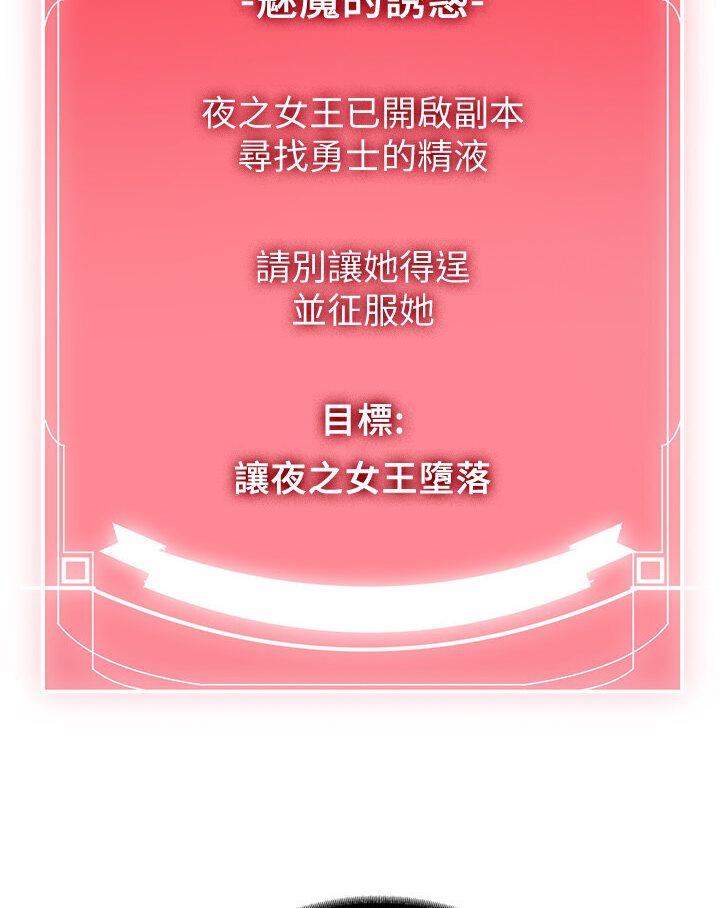 [韩国漫画] 抢女友速成班 剧情,女仆,女学生#[134P]-23
