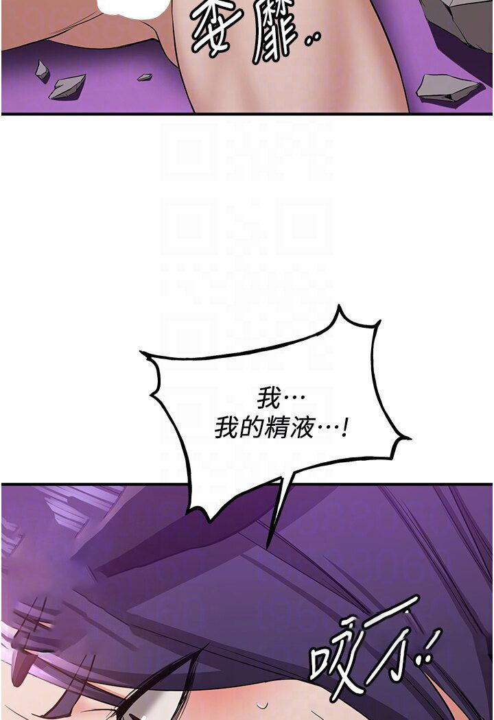 [韩国漫画] 抢女友速成班 剧情,女仆,女学生#[134P]-27
