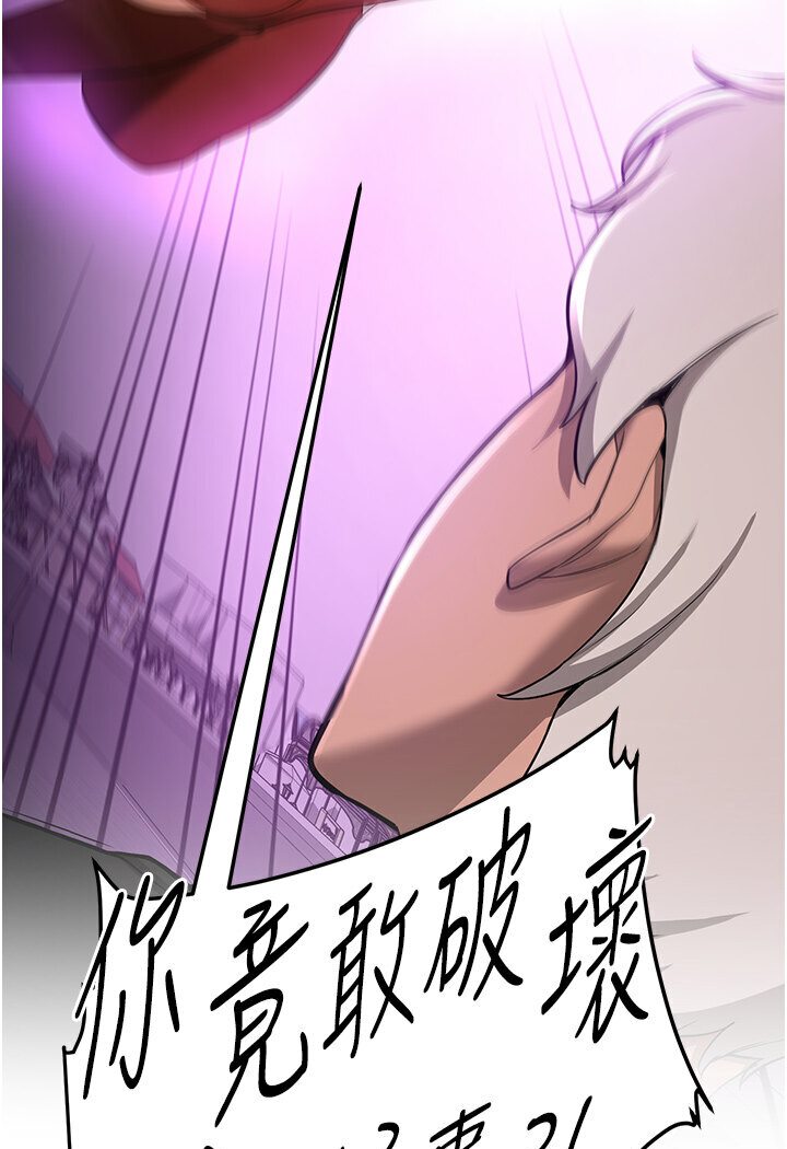 [韩国漫画] 抢女友速成班 剧情,女仆,女学生#[134P]-30