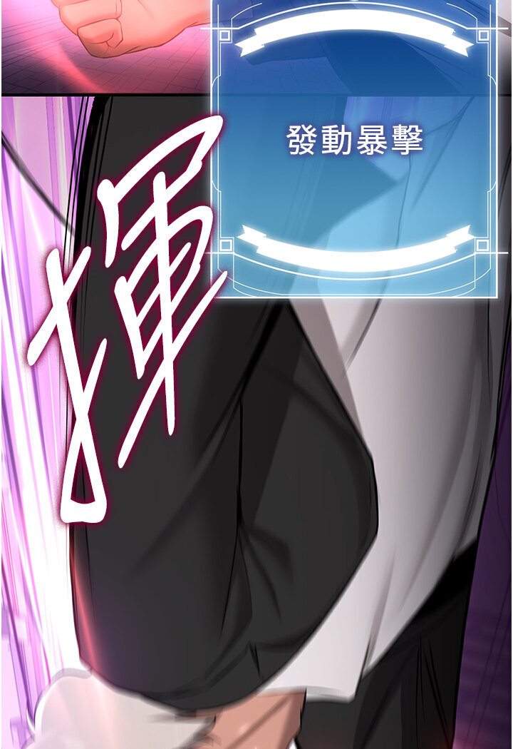 [韩国漫画] 抢女友速成班 剧情,女仆,女学生#[134P]-33