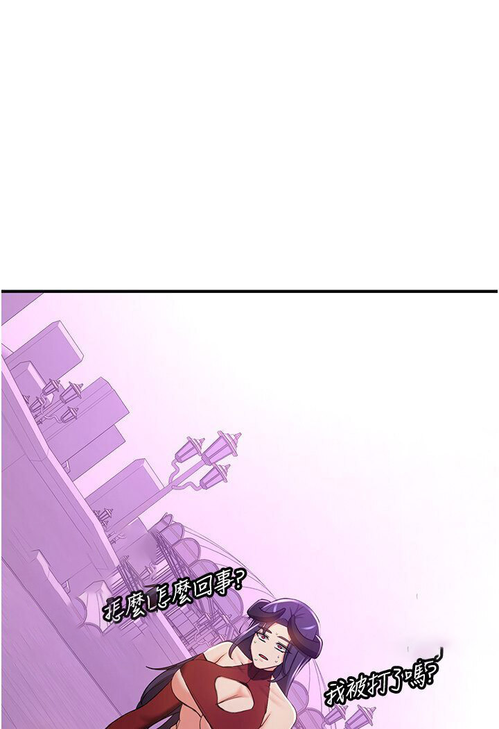 [韩国漫画] 抢女友速成班 剧情,女仆,女学生#[134P]-36