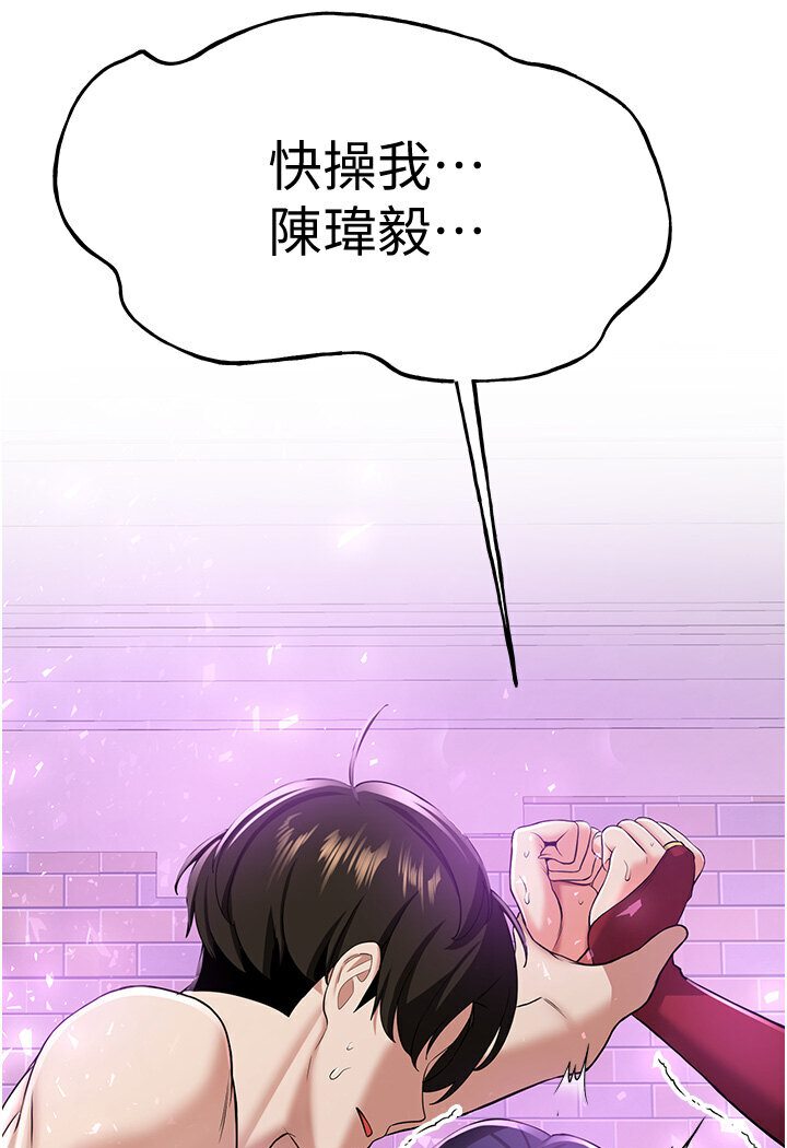 [韩国漫画] 抢女友速成班 剧情,女仆,女学生#[134P]-4