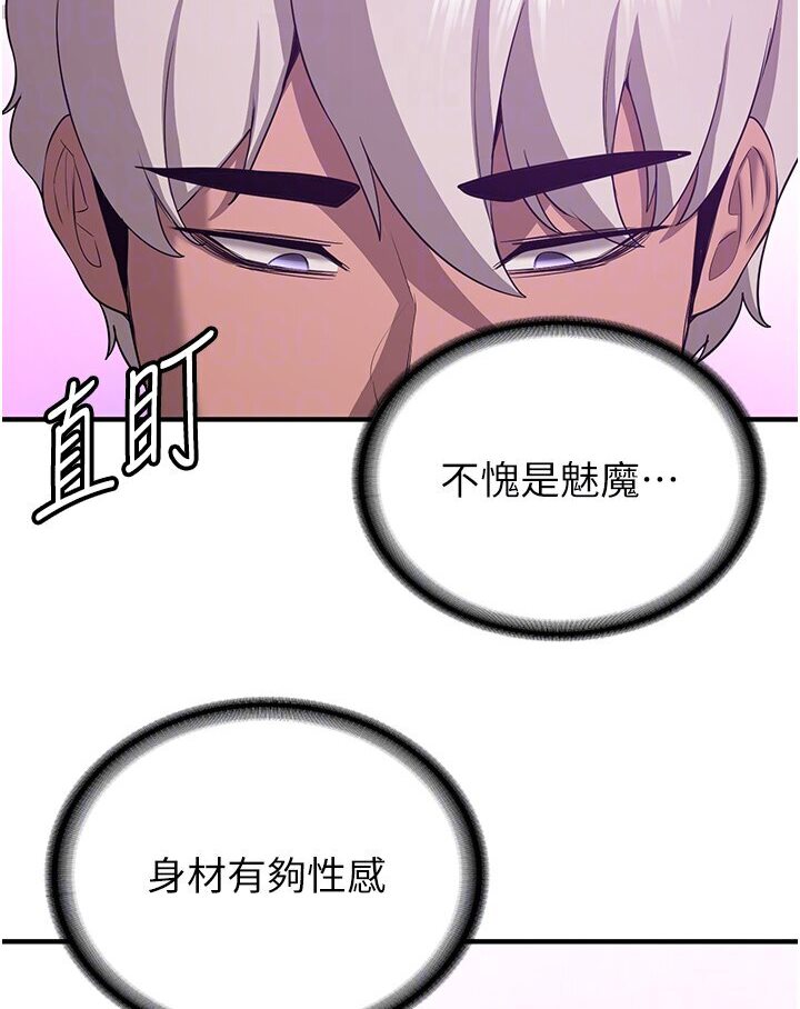 [韩国漫画] 抢女友速成班 剧情,女仆,女学生#[134P]-41