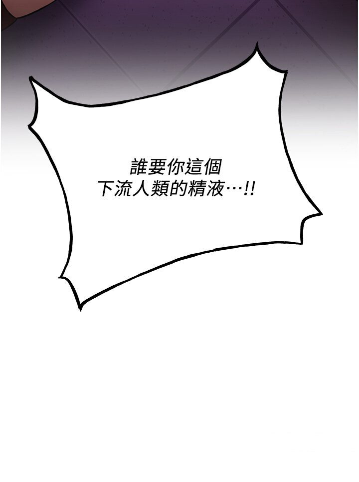 [韩国漫画] 抢女友速成班 剧情,女仆,女学生#[134P]-48
