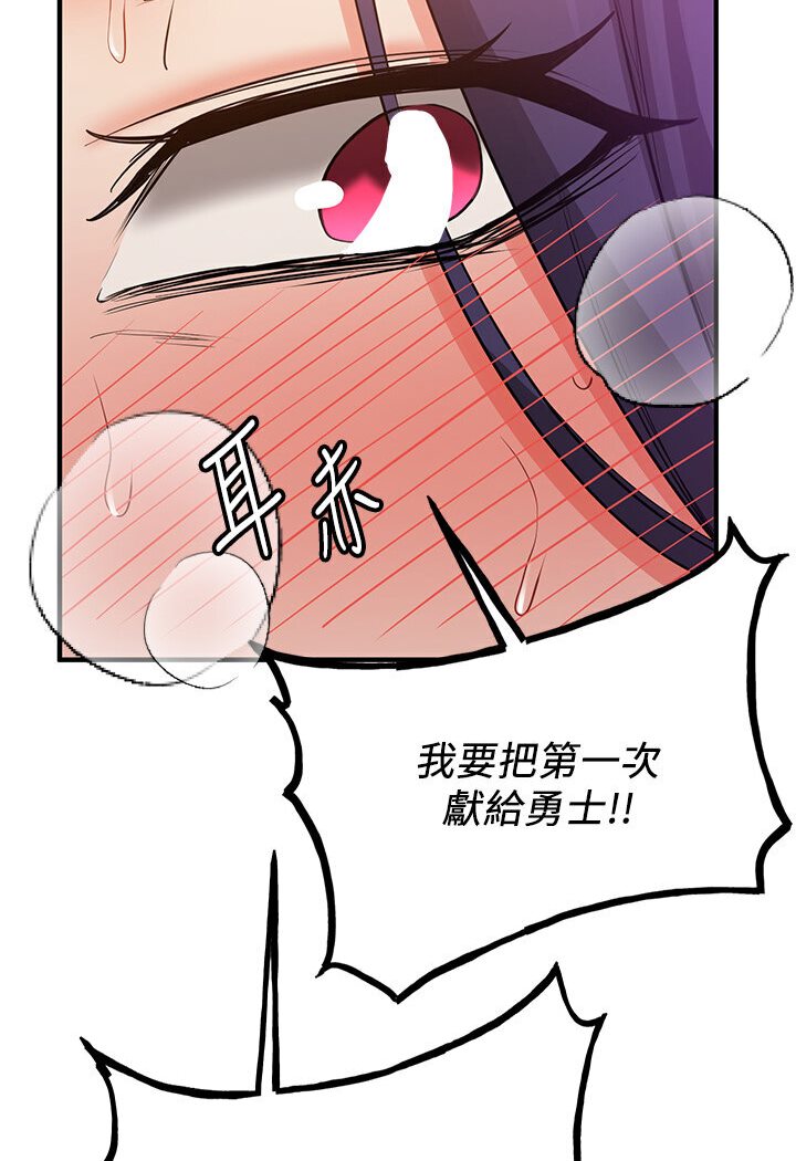 [韩国漫画] 抢女友速成班 剧情,女仆,女学生#[134P]-53