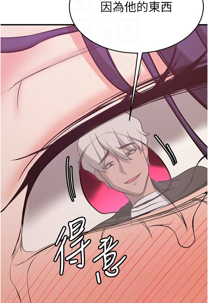 [韩国漫画] 抢女友速成班 剧情,女仆,女学生#[134P]-68