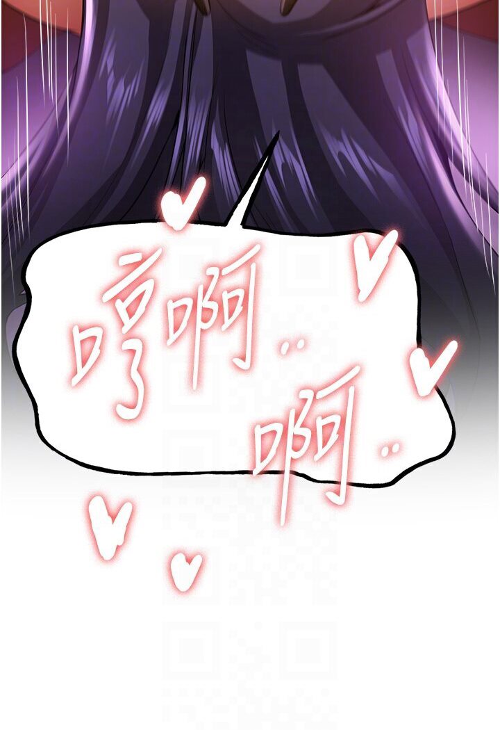 [韩国漫画] 抢女友速成班 剧情,女仆,女学生#[134P]-74