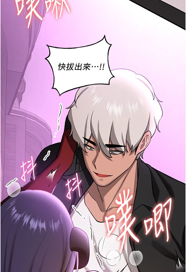 [韩国漫画] 抢女友速成班 剧情,女仆,女学生#[134P]-77