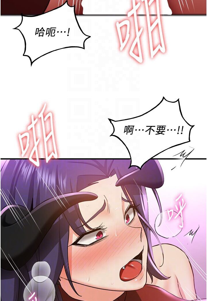 [韩国漫画] 抢女友速成班 剧情,女仆,女学生#[134P]-80
