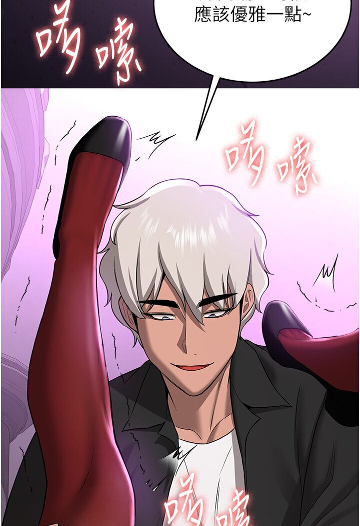 [韩国漫画] 抢女友速成班 剧情,女仆,女学生#[134P]-93