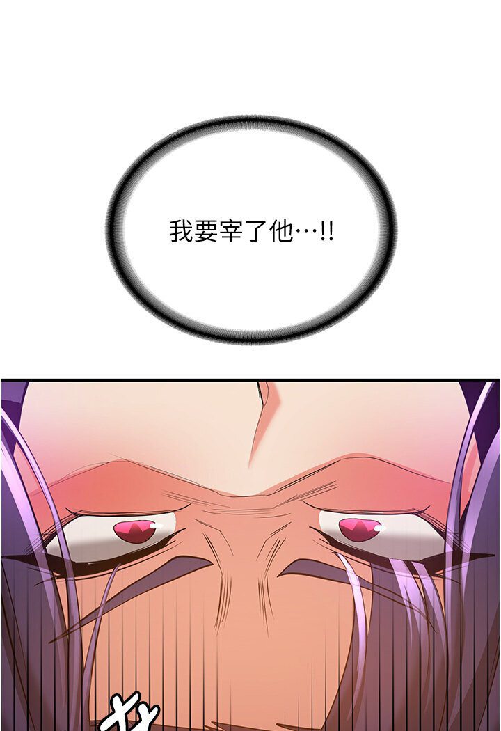 [韩国漫画] 抢女友速成班 剧情,女仆,女学生#[134P]-97