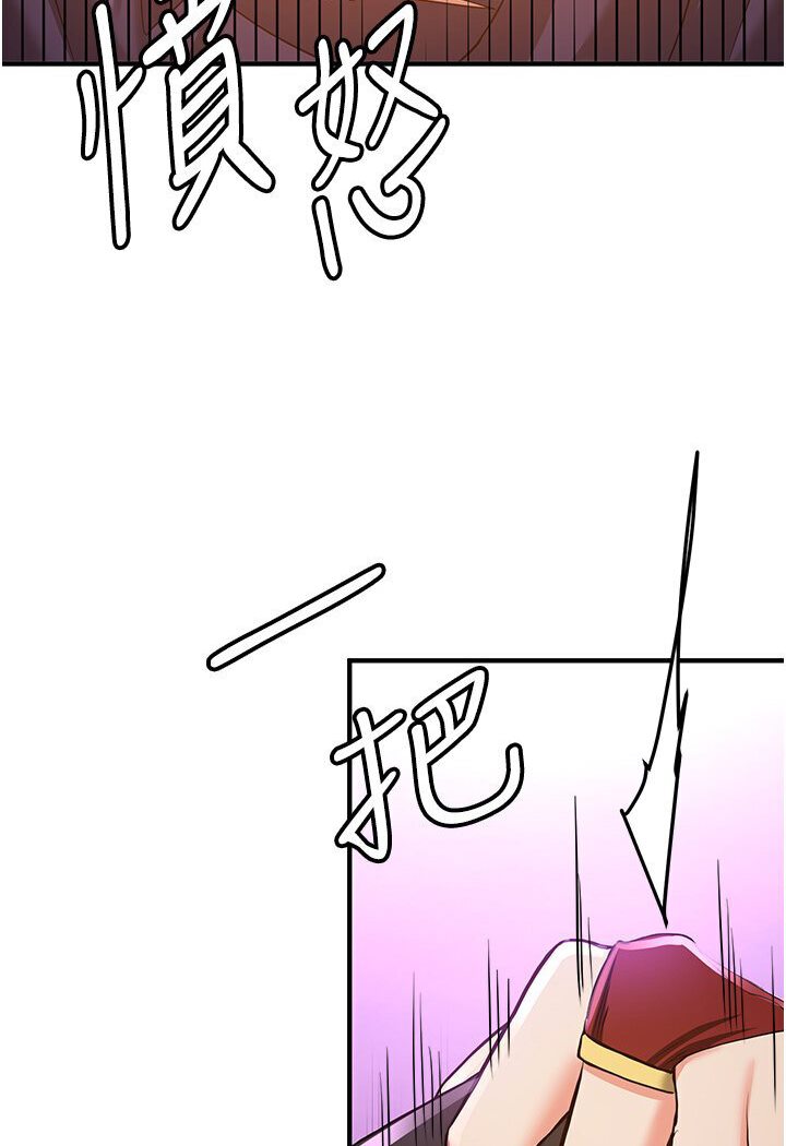 [韩国漫画] 抢女友速成班 剧情,女仆,女学生#[134P]-98