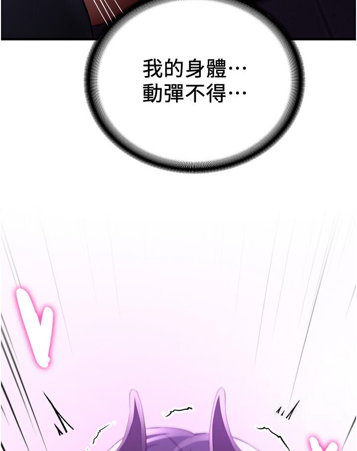 [韩国漫画] 抢女友速成班 剧情,女仆,女学生#[132P]-6