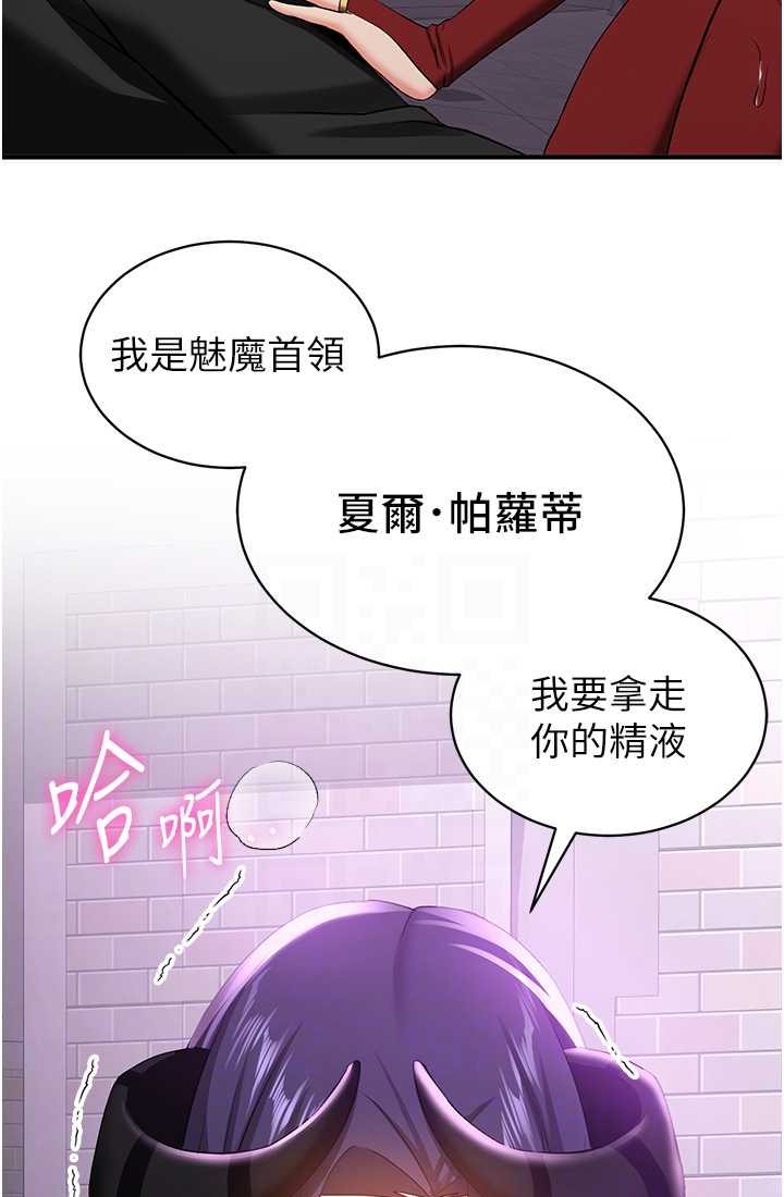 [韩国漫画] 抢女友速成班 剧情,女仆,女学生#[110P]-23