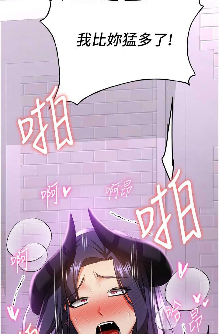 [韩国漫画] 抢女友速成班 剧情,女仆,女学生#[110P]-46