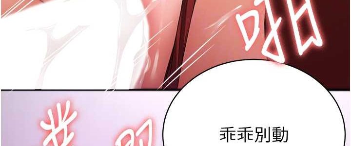 [韩国漫画] 抢女友速成班 剧情,女仆,女学生#[110P]-56