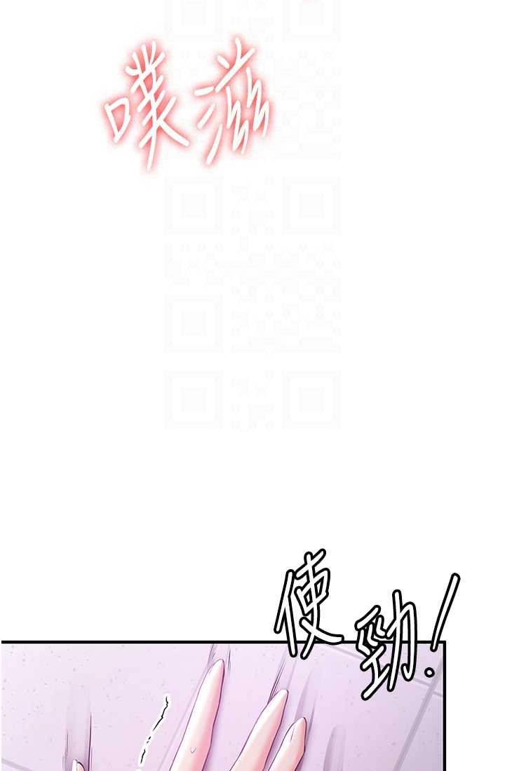 [韩国漫画] 抢女友速成班 剧情,女仆,女学生#[110P]-61