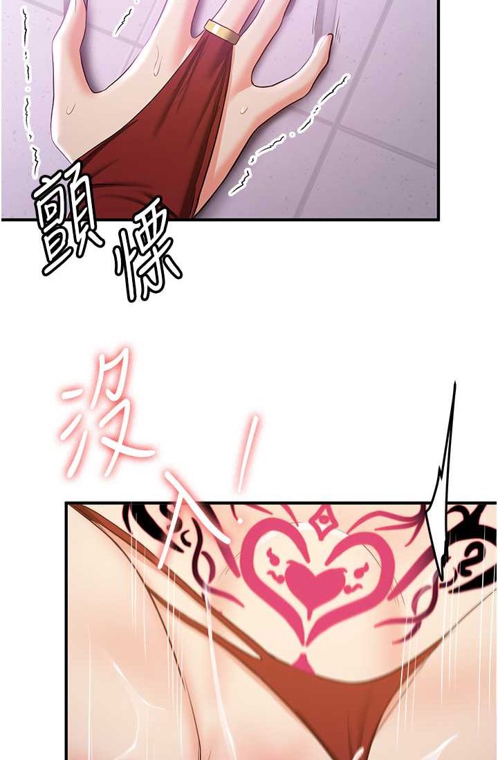 [韩国漫画] 抢女友速成班 剧情,女仆,女学生#[110P]-62