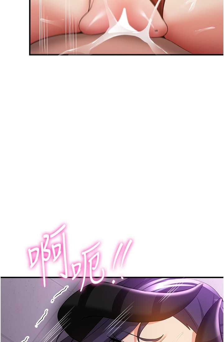 [韩国漫画] 抢女友速成班 剧情,女仆,女学生#[110P]-63